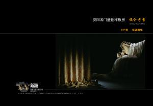 二手房裝修如何省錢