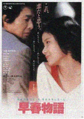 女神·粉光剧场版 2024